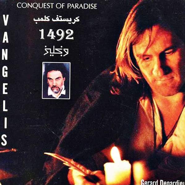 کریستف کلمب - 1942 = Conquest Of Paradise