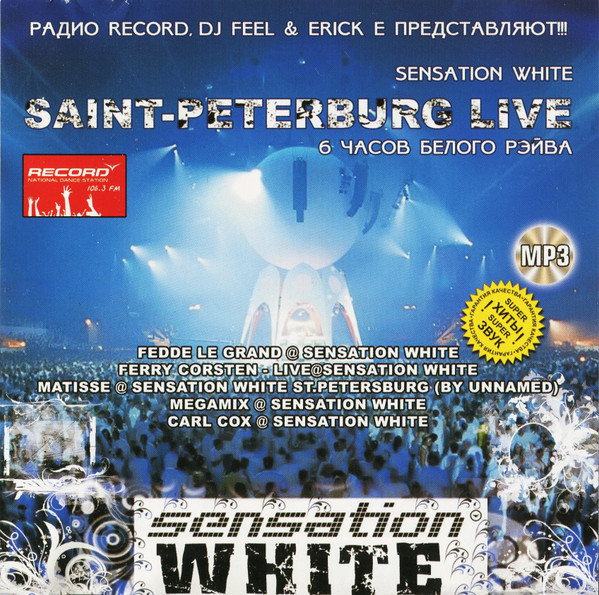 Sensation White (Saint-Petersburg Live)