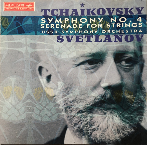 Tchaikovsky - Symphony No. 4 - Serenade For Strings