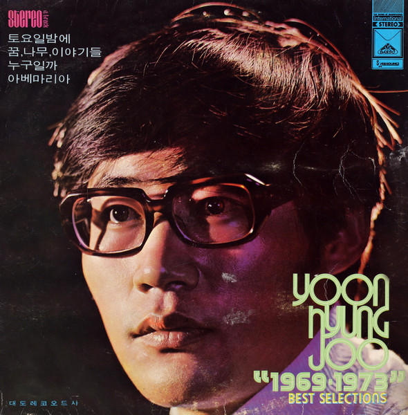 1969-1973 BEST SELECTIONS