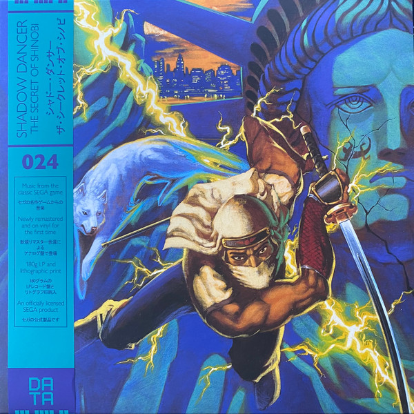 Shadow Dancer: The Secret Of Shinobi = シャドーダンサー ザ・シークレット・オブ・シノビ