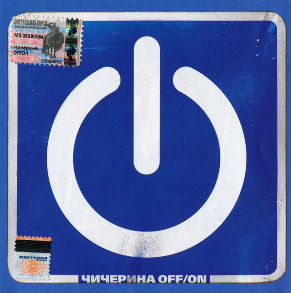 Off/On
