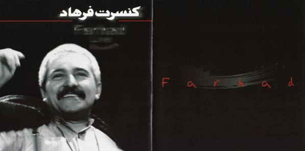 کنسرت فرهاد = Farhad Live 