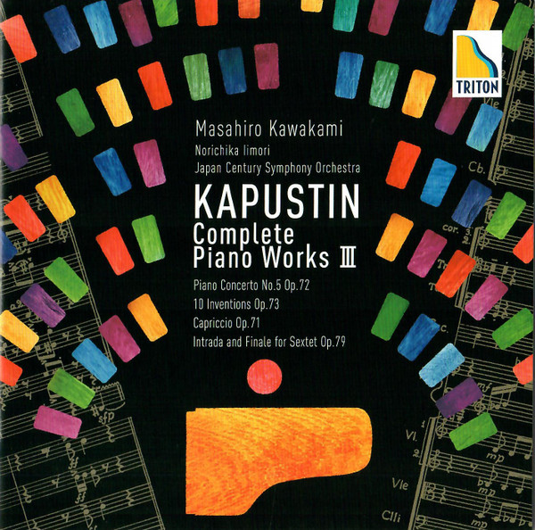 Complete Piano Works III