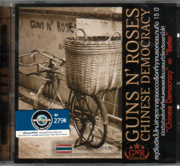 Chinese Democracy