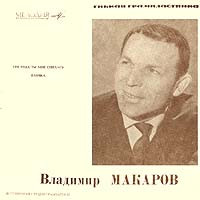 Три Года Ты Мне Снилась / Елочка