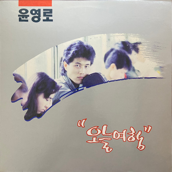 오늘여행