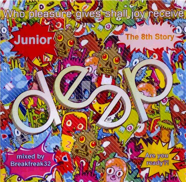 Deep Junior - The 8th Story