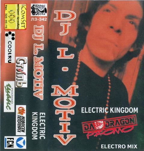 Electric Kingdom