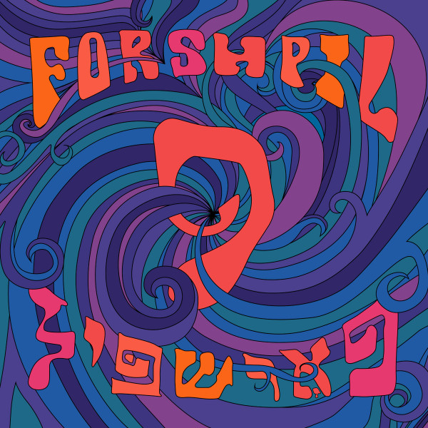 Forshpil:Tsvey