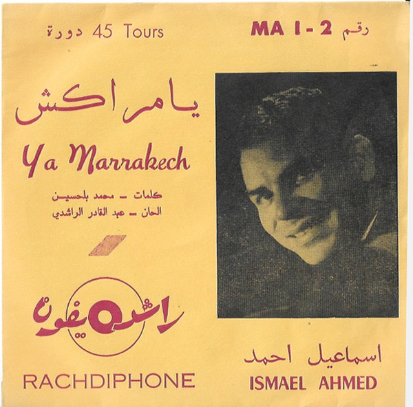 Ya Marrakech