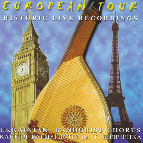 European Tour Historic Live Recordings
