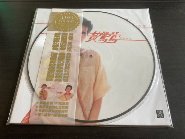 愛的淚珠