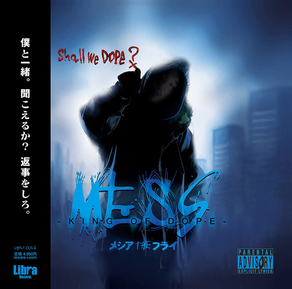 Mess -King Of Dope-