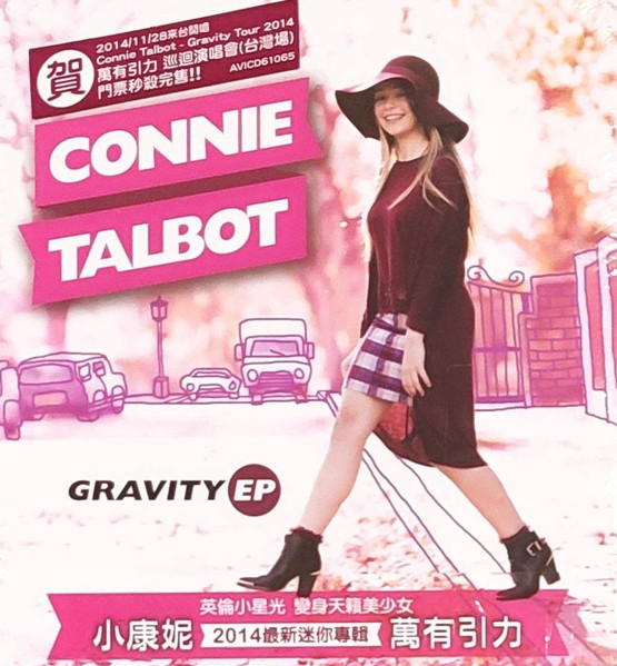 Gravity EP = 萬有引力 EP