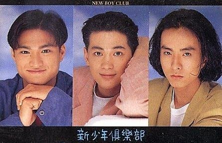 台北變心俱樂部