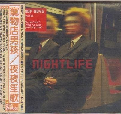 Nightlife = 夜夜笙歌
