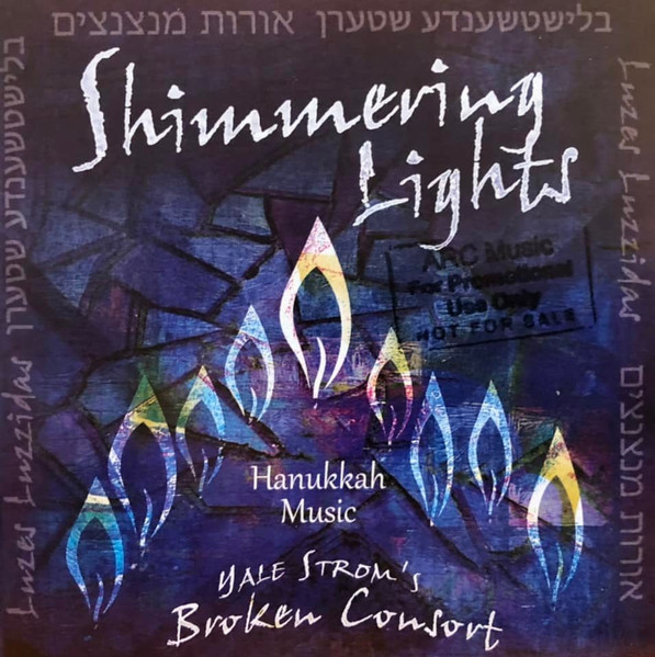 Shimmering Lights