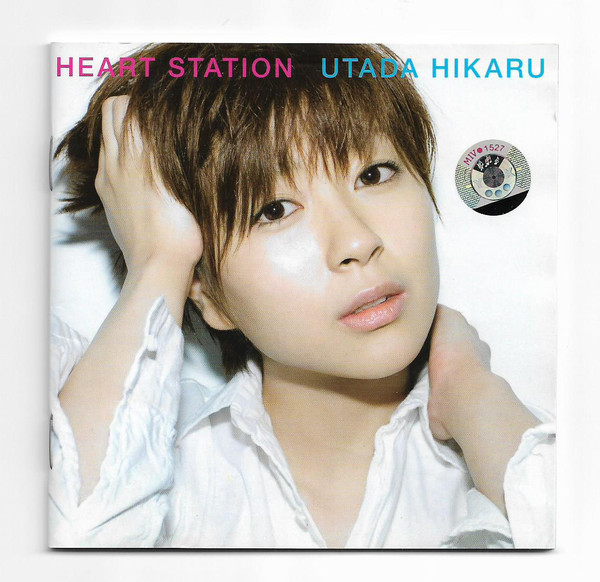 Heart Station 心灵电台