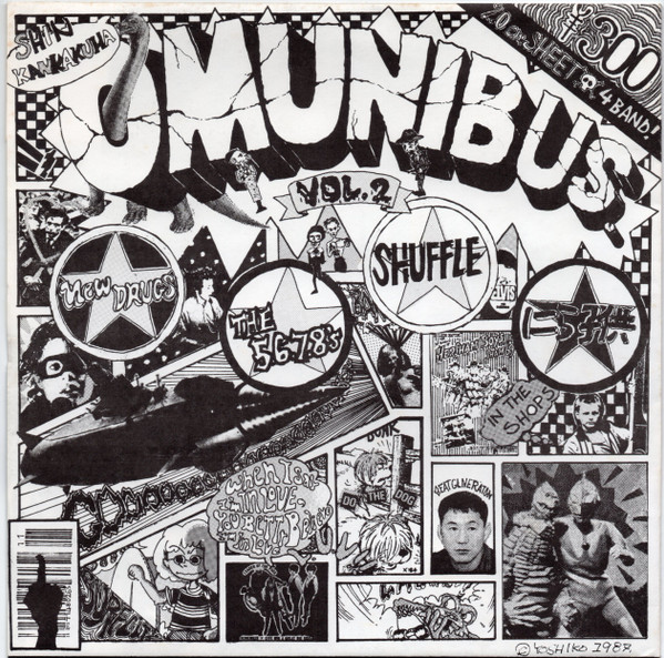 Shin Kankakuha Omunibus Vol. 2
