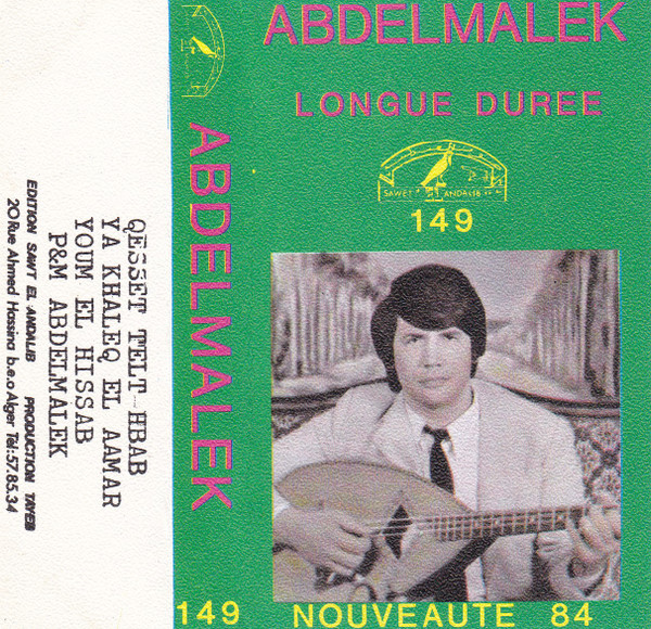 Nouveauté 84 