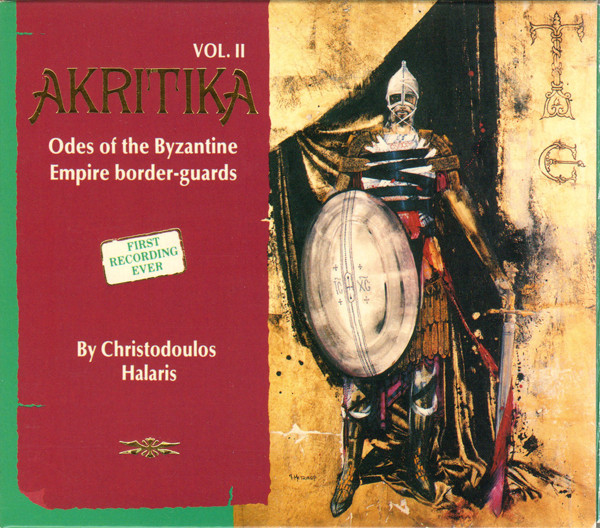 Akritika Vol. II (Odes Of The Byzantine Empire Border - Guards)