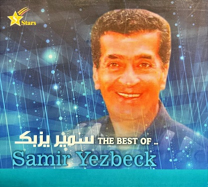 The Best Of