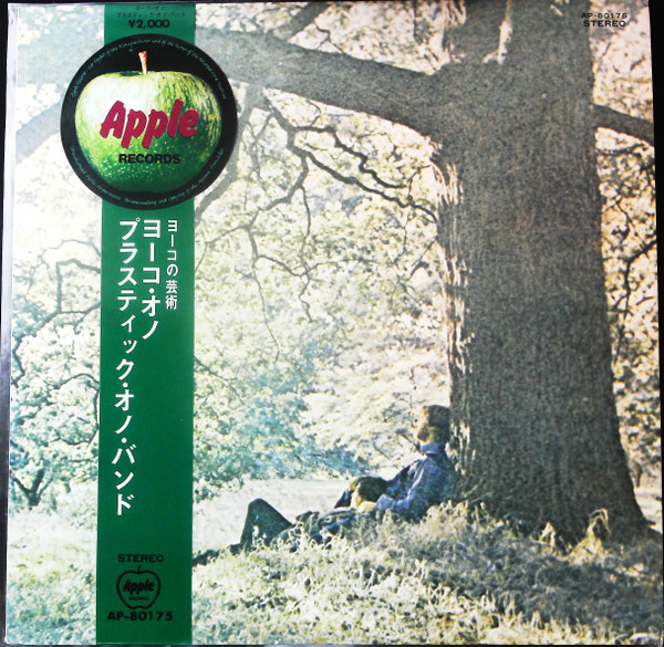 Yoko Ono / Plastic Ono Band
