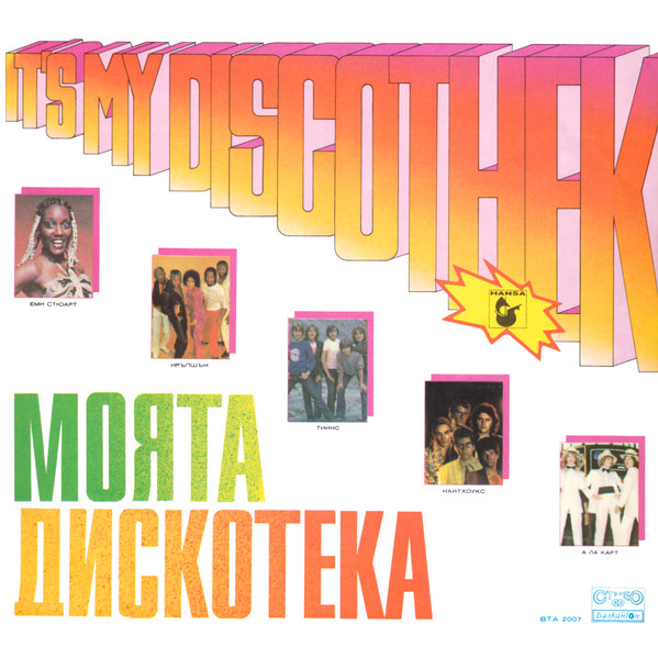 It's My Discothek