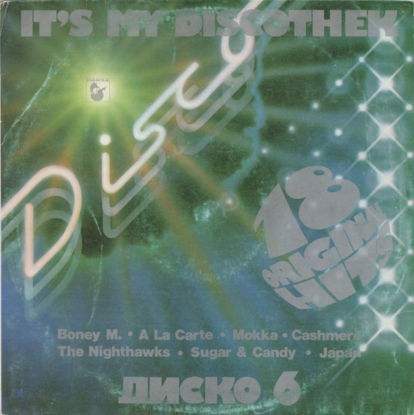 It's My Discothek
