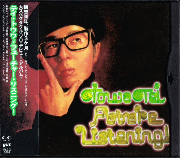 Future Listening!