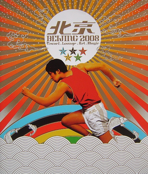 Beijing 2008