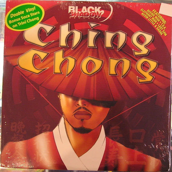 Ching Chong