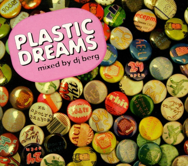 Plastic Dreams