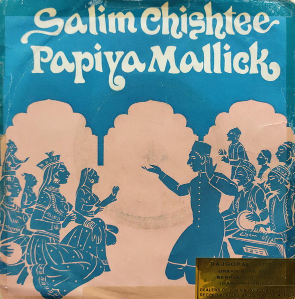 Salim Chishtee - Papiya Mallick