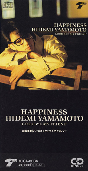 Happiness
