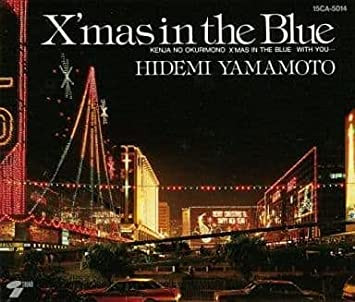 X'mas In The Blue