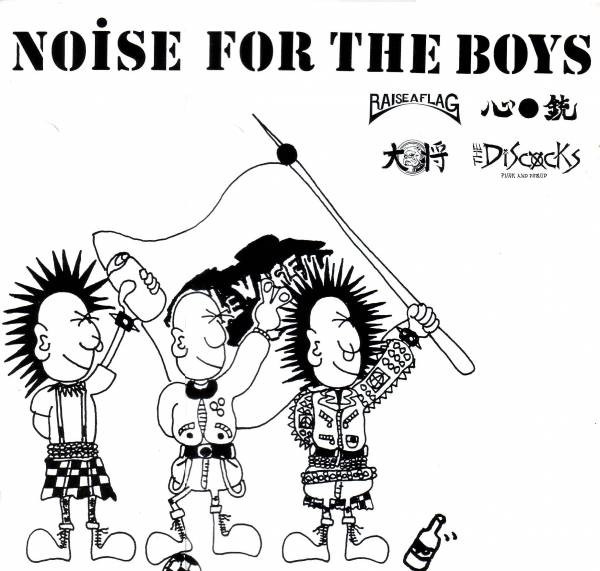 Noise For The Boys