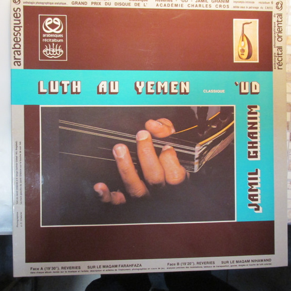 Luth Au Yemen - Classique - 'Ud