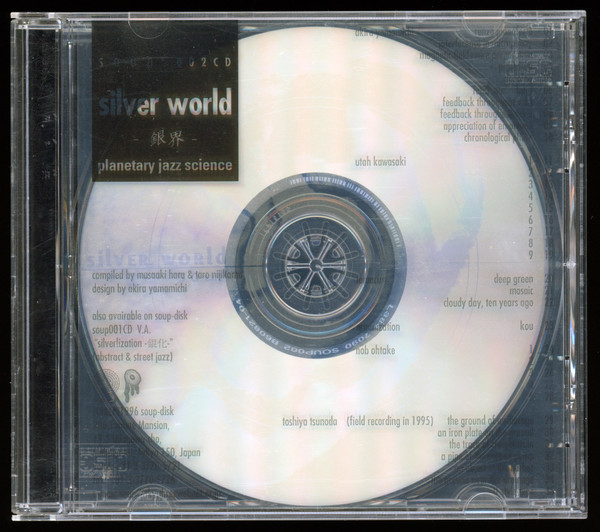 Silver World