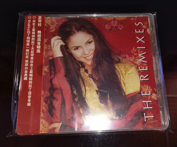 The Remixes