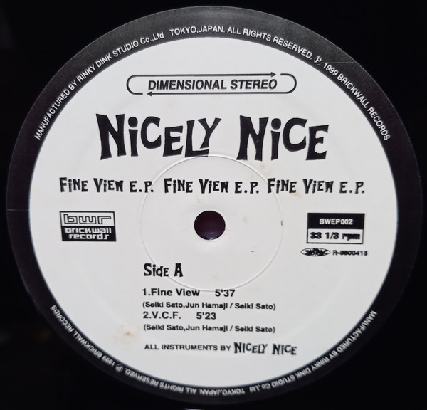Fine View E.P.