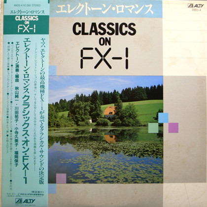 Classics On FX-I = クラシックス・オン・FX-1