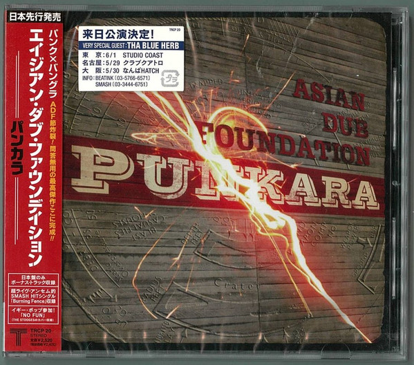 Punkara