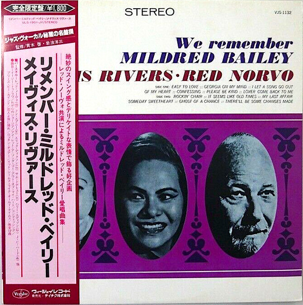 We Remember Mildred Bailey