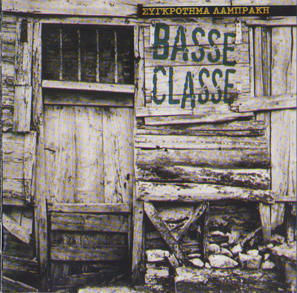 Basse Classe