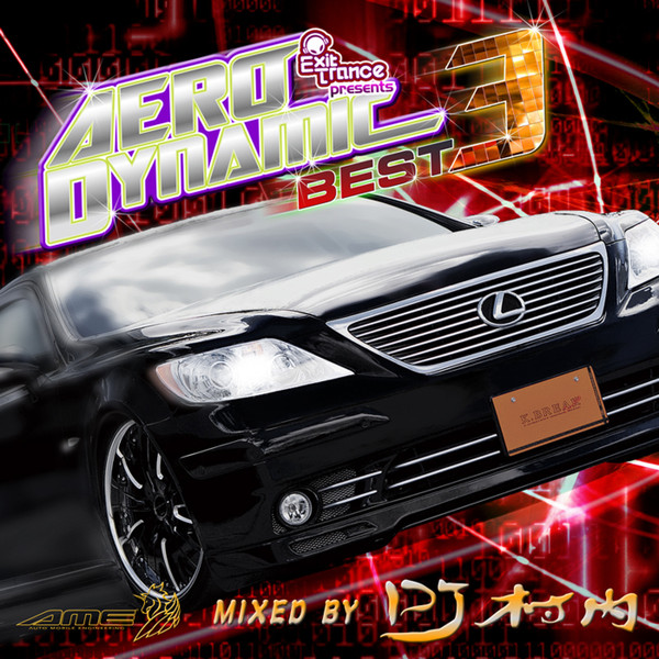 Exit Trance Presents Aerodynamic Best 3 (Extended Versions)