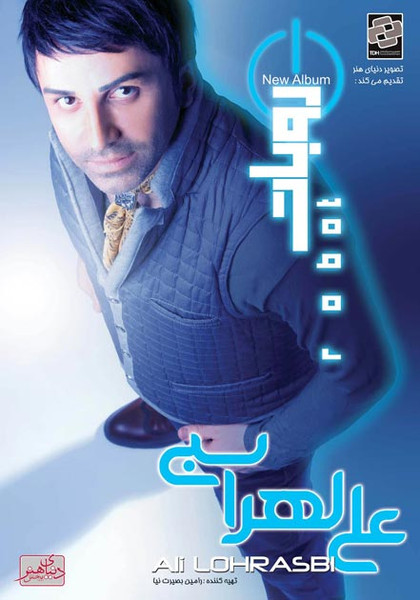 روبات = Robot