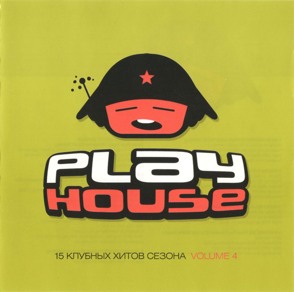 Play House Volume 4