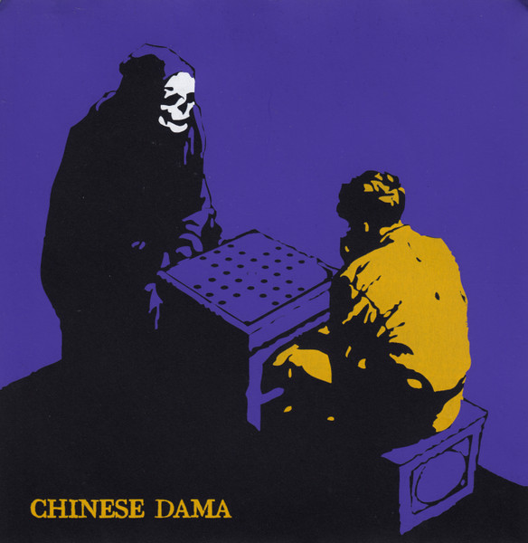 Chinese Dama